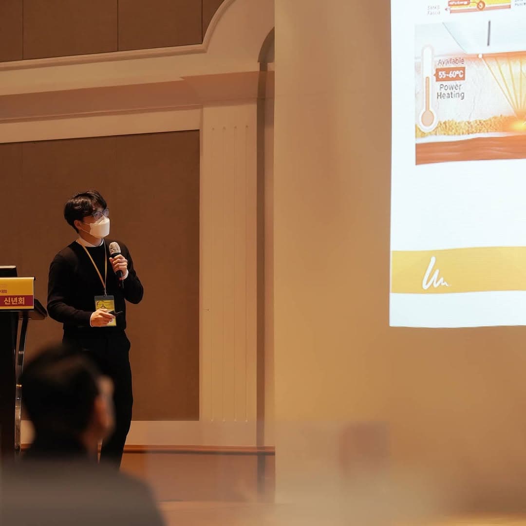 KALDAT 37th Busan Conference