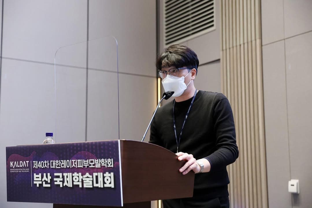 KALDAT 40th Busan Conference