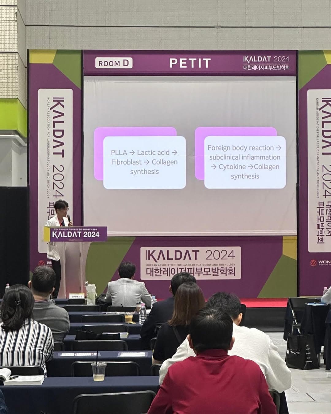 KALDAT 46th Spring International Forum