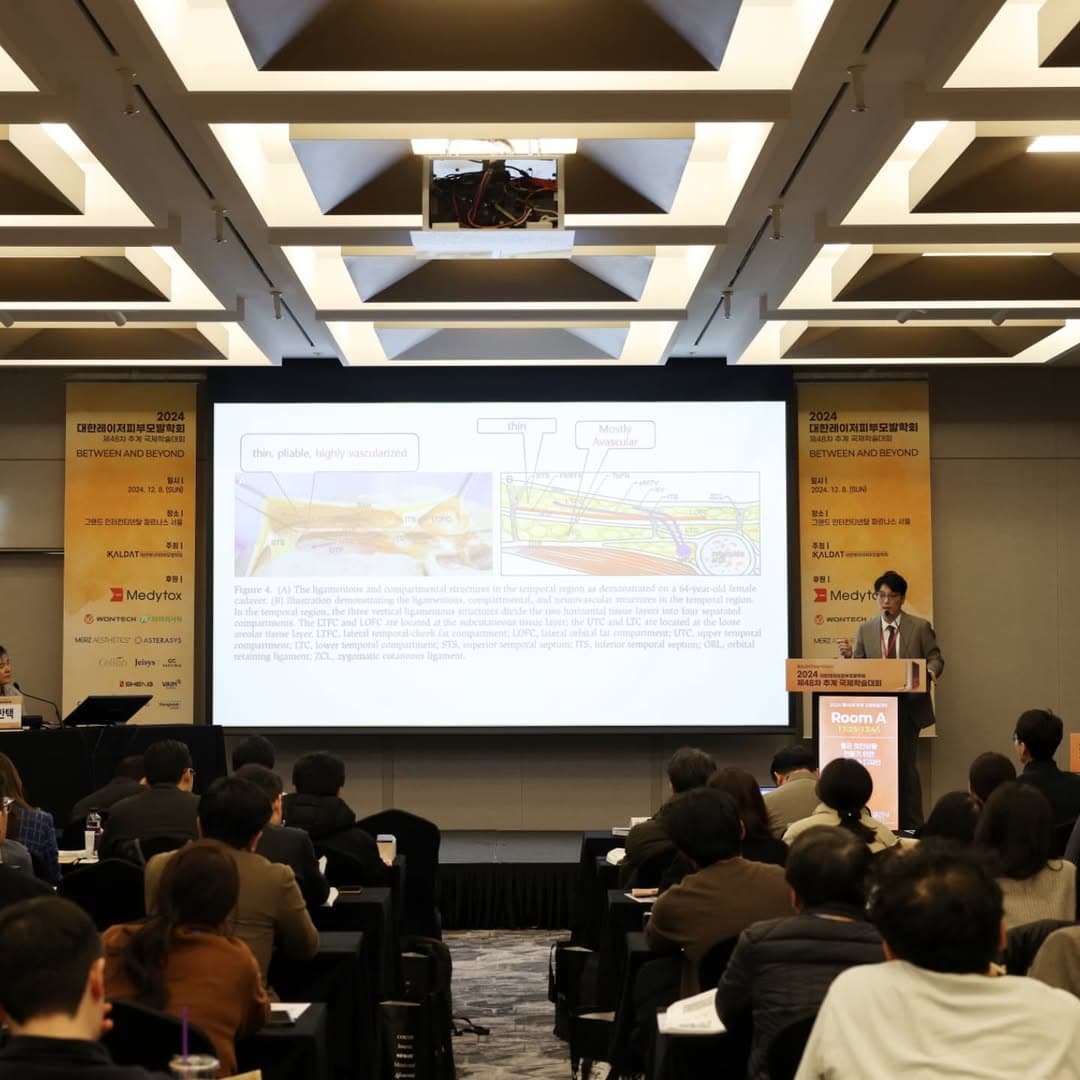 KALDAT 48th Fall International Conference