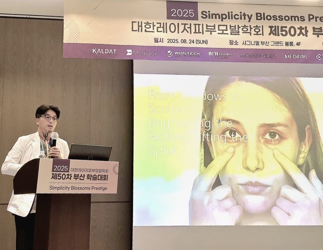 KALDAT 50th Busan Conference