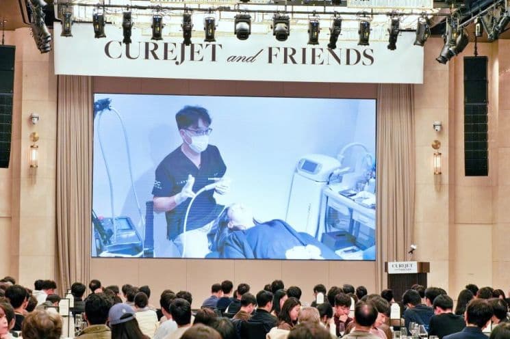 큐어젯의 세 번째 심포지엄 성료… 300여 명 참석