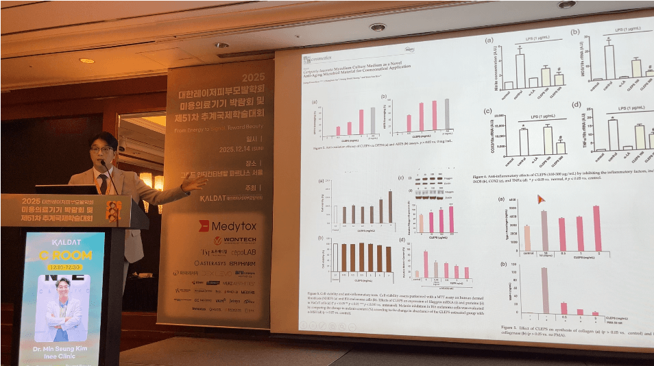 아이니클리닉 김민승 원장 "포스트 트리트먼트는 의사-환자 유대 형성 매개체"