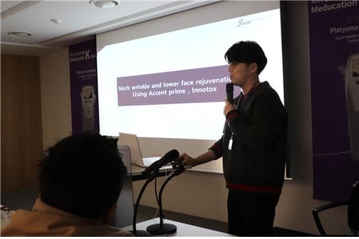통증없는 리프팅 시술 '악센트프라임-튠페이스', 메듀케이션K 심포지엄서 소개