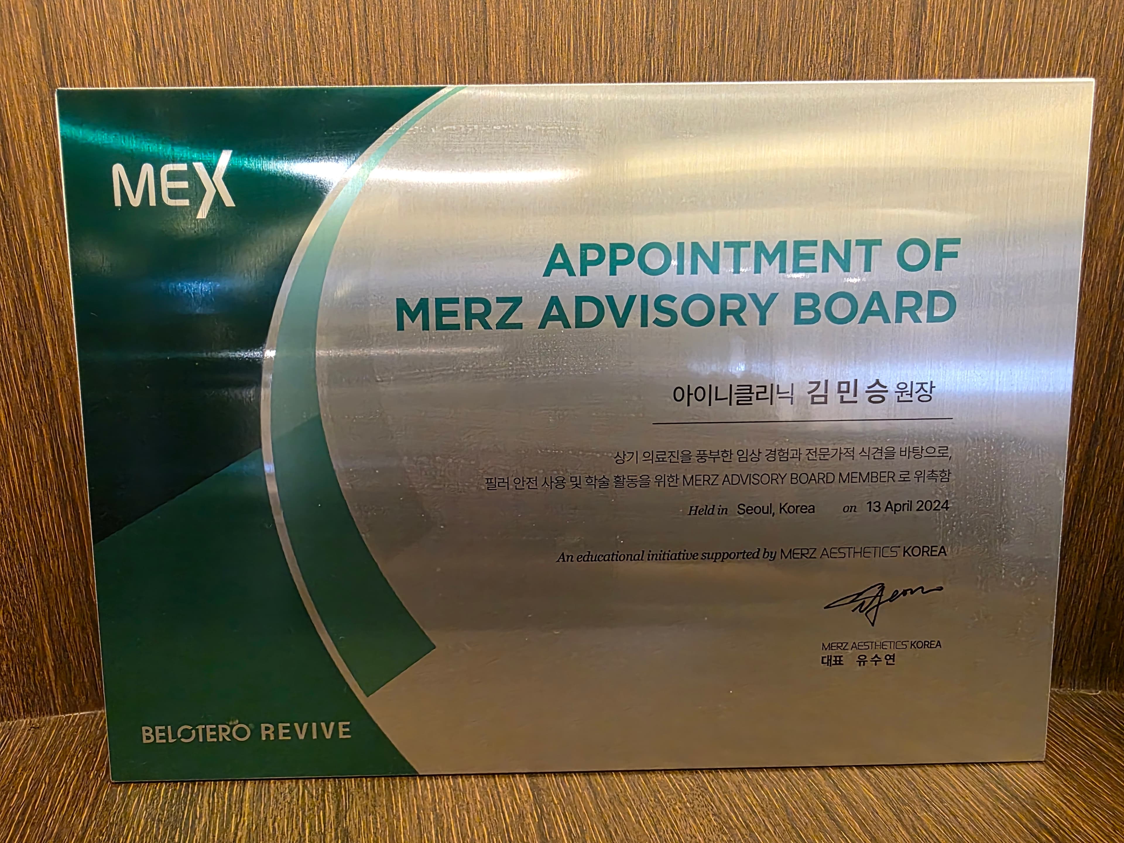 MERZ Advisory Board