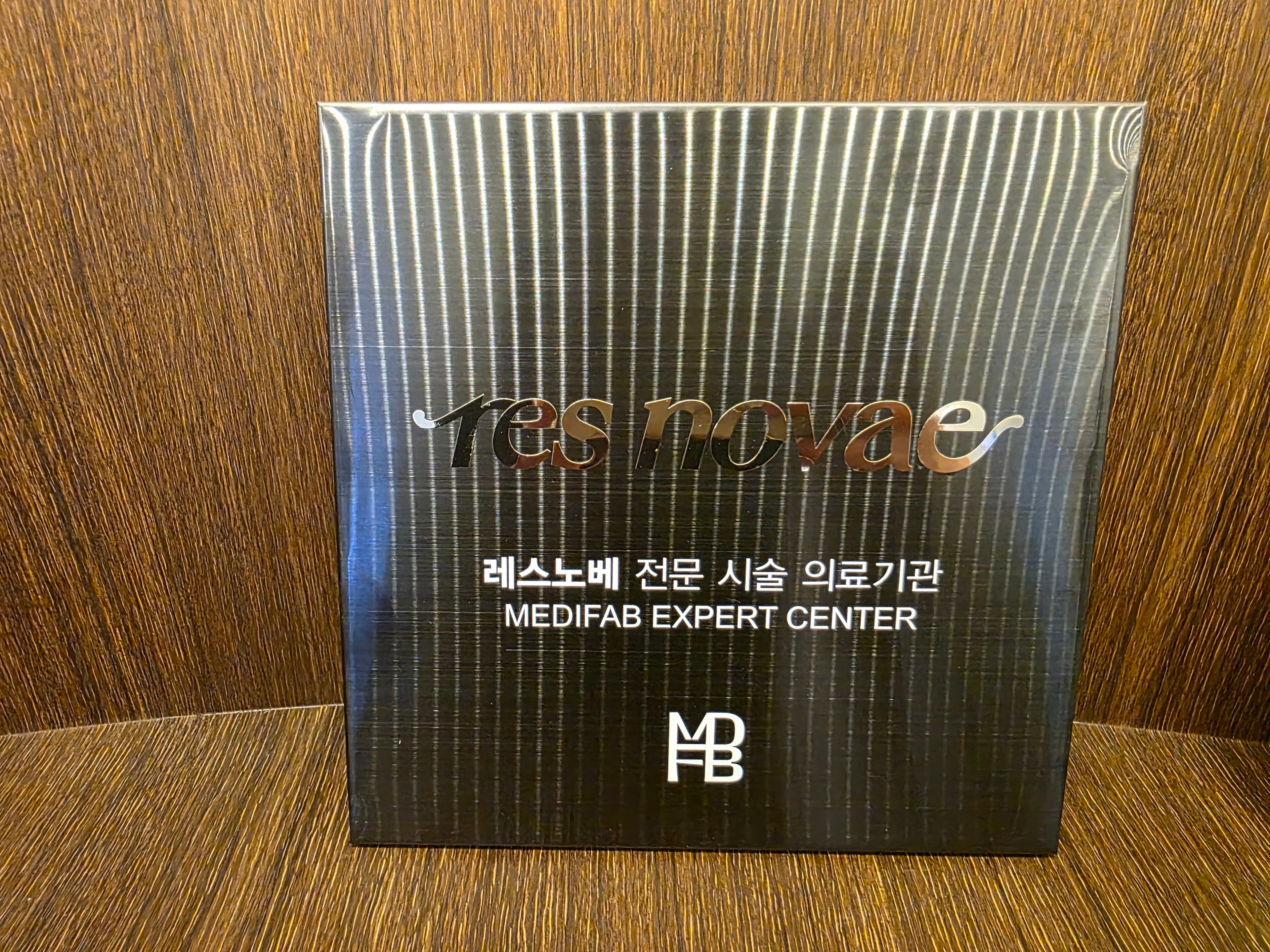 Resnove Specialist Clinic