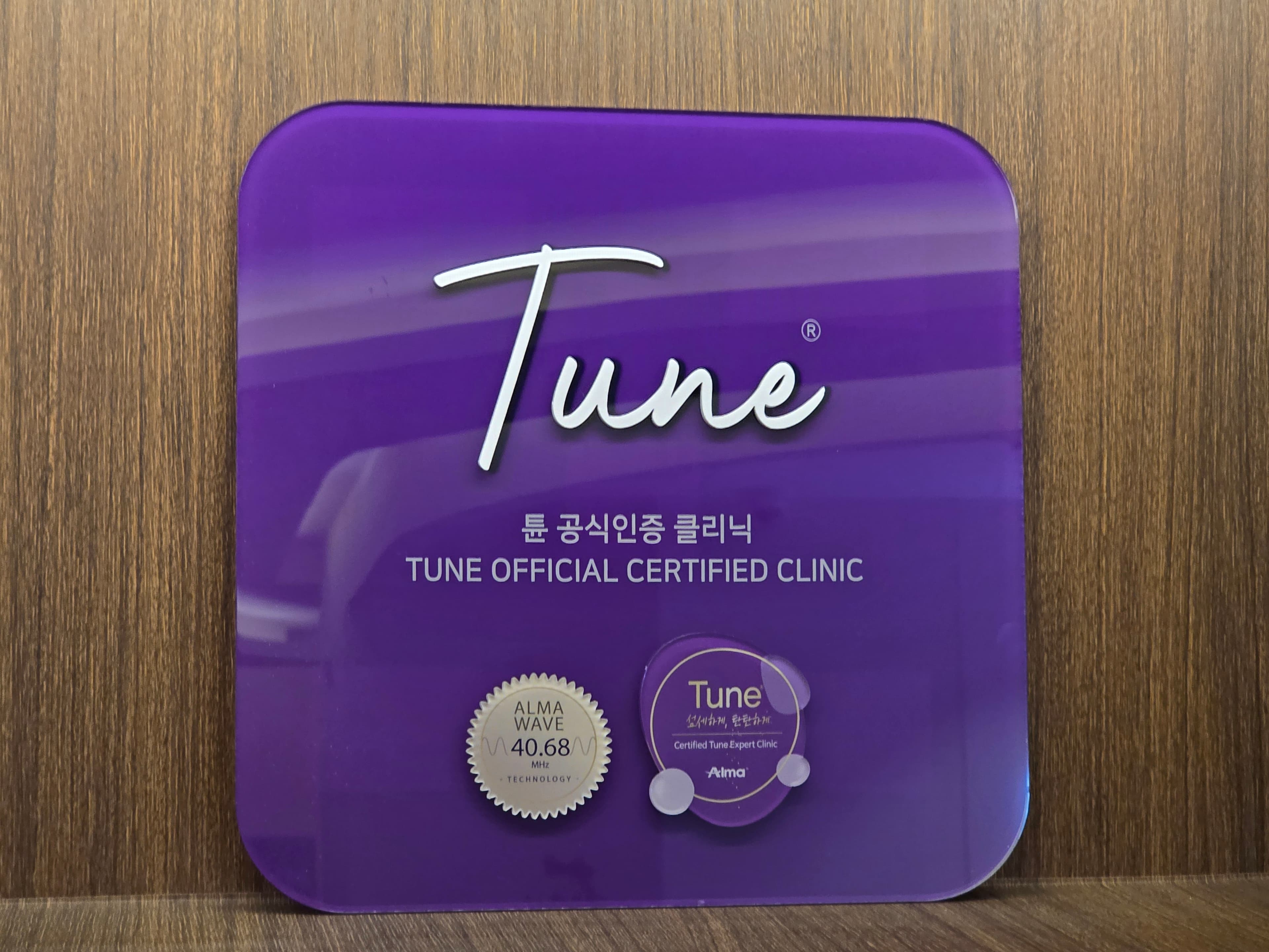 Tune Certified Clinic